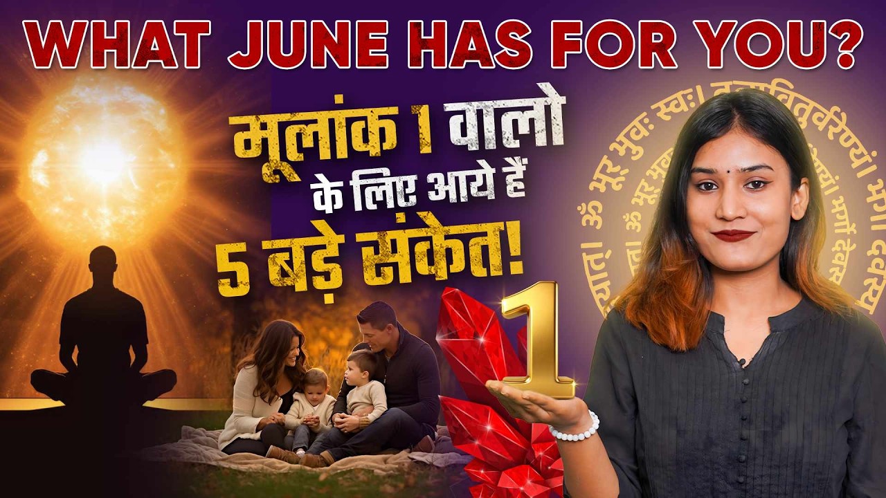 Numerology 1 in Astrology | Powerful June Prediction for Number 1