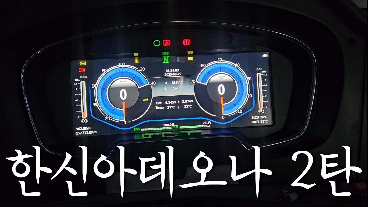 왜 나를 자꾸 한신에 넣어 ㅠㅠ 타기 싫어.. 한신 중통 아데오나 운행기 2탄!! 경기 시내버스 기사 브이로그