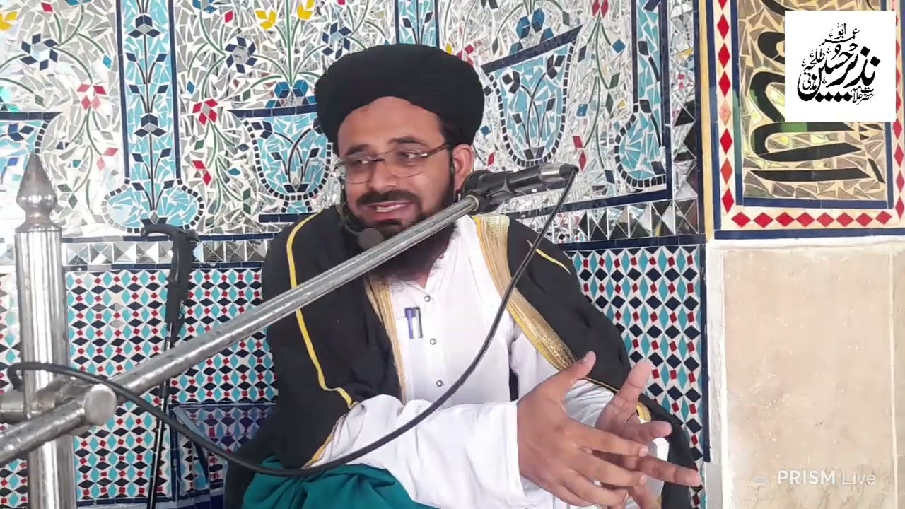 Molana Nazeer Hussain Alhusaini Talha part 1ماہ صفر المظفر اور توہم پرستی