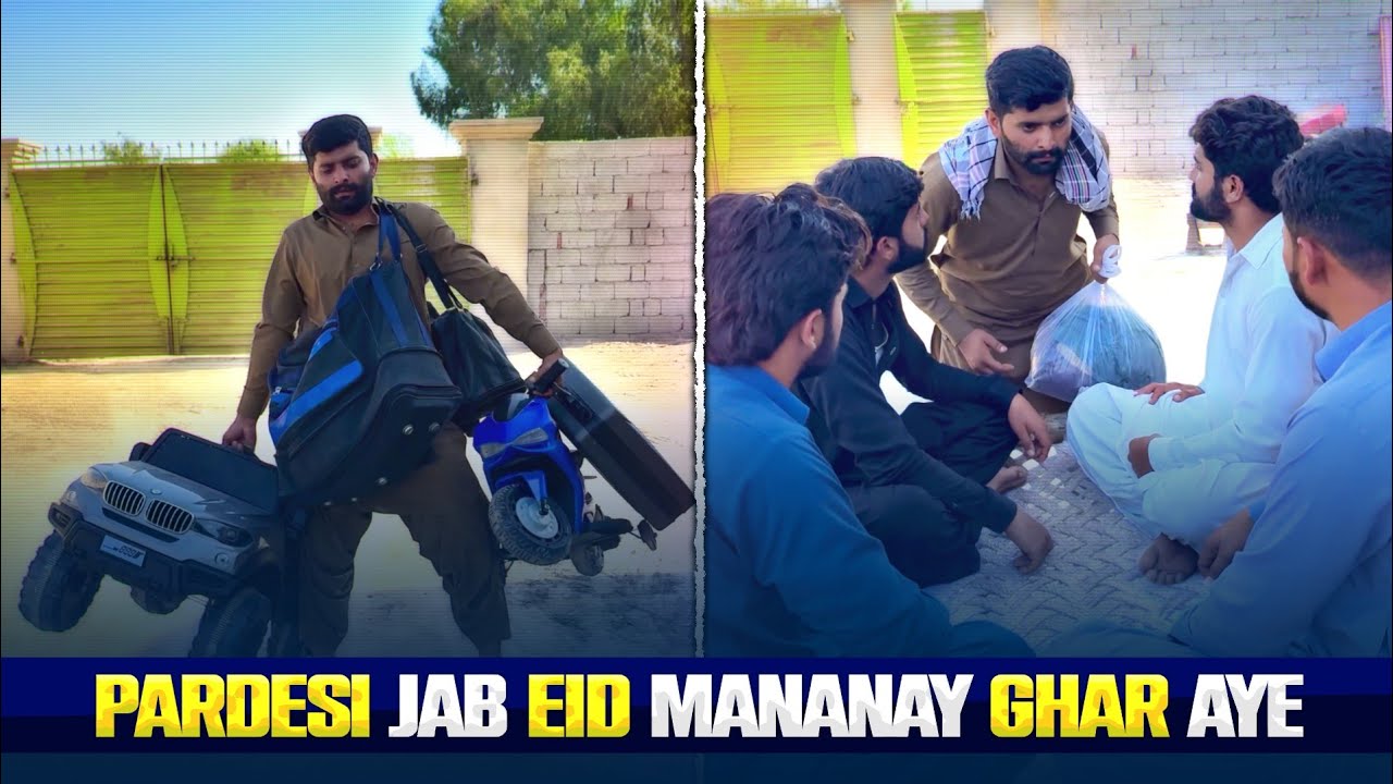 🌙 EID Special! | Pardesi Jab Eid Mananay Ghar Aye! 😀💨