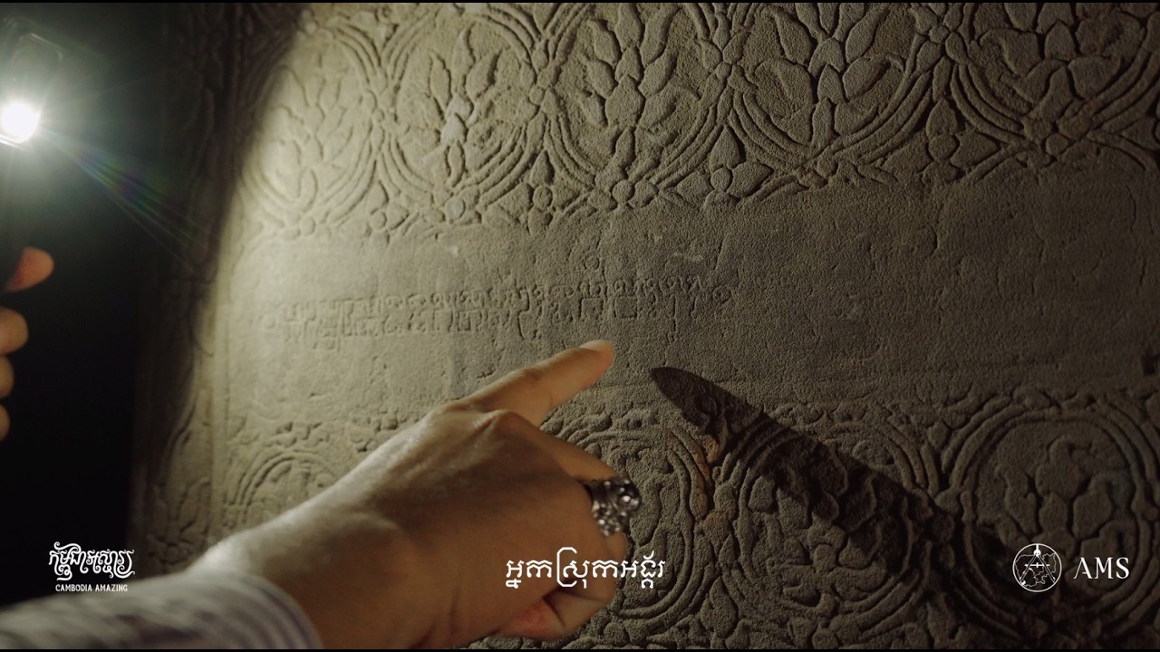 ការបែងចែករវាងភាសាខ្មែរនិងភាសាសំស្ក្រឹត