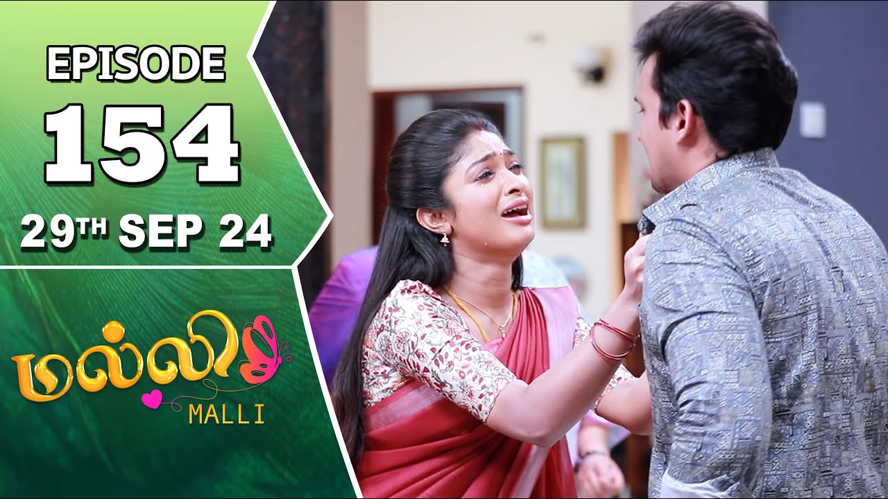 Malli Serial | Episode 154 | 29th Sep 2024 | Nikitha | Vijay | Saregama TV Shows Tamil