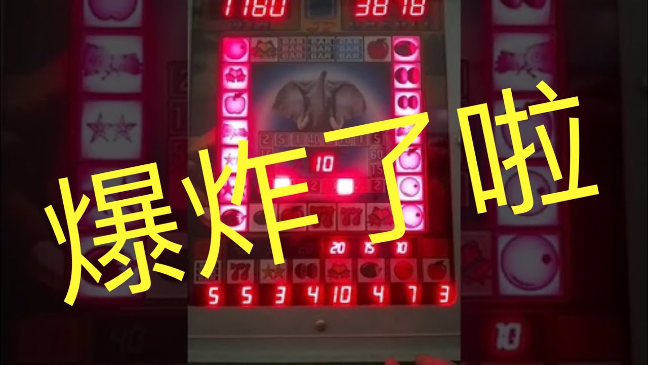 麻台 金象王 近期最猛訊號來了，麻射到會怕，火車連開還掃到麻，要爆機了嗎？