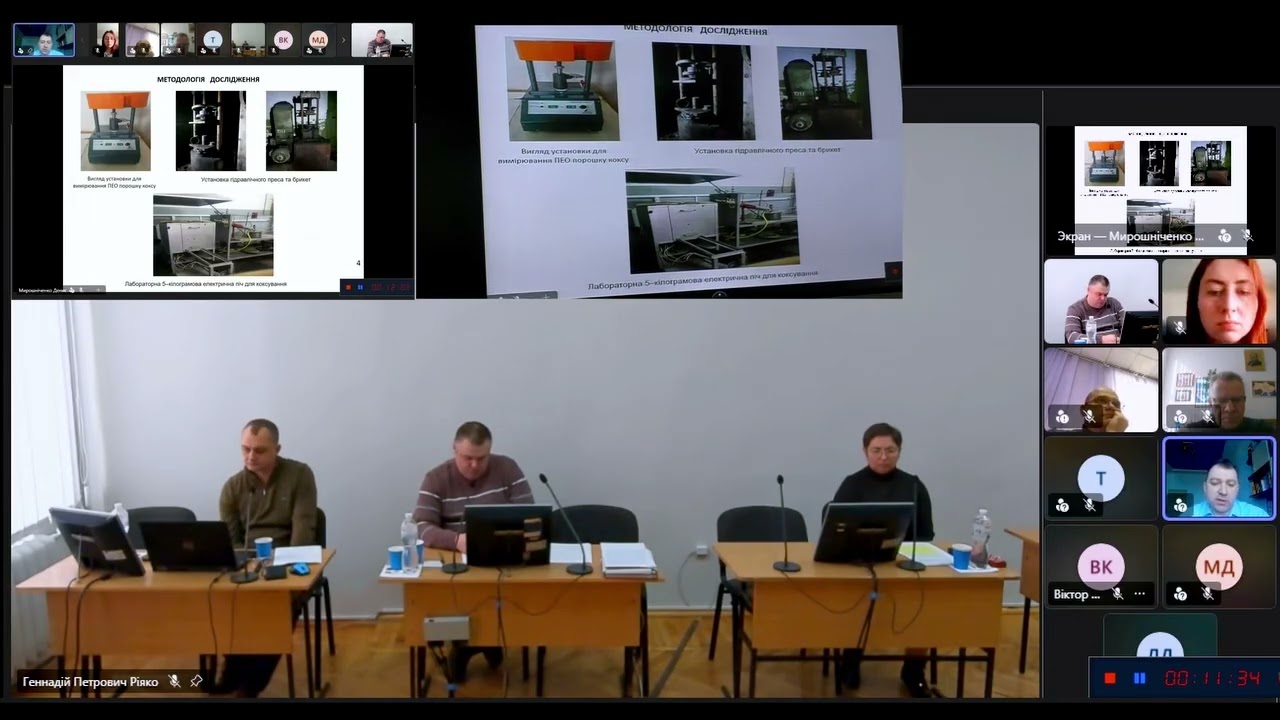 Соловйов Є.Л.   (27.02.2026)  Захист дисертації  ступеня доктора філософії.