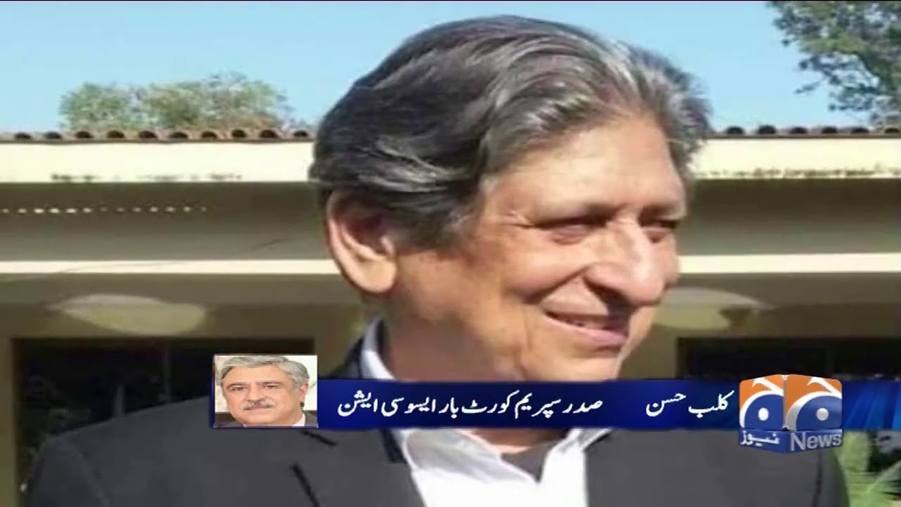 Ex CJ IHC Justice Sardar Muhammad Aslam passes away