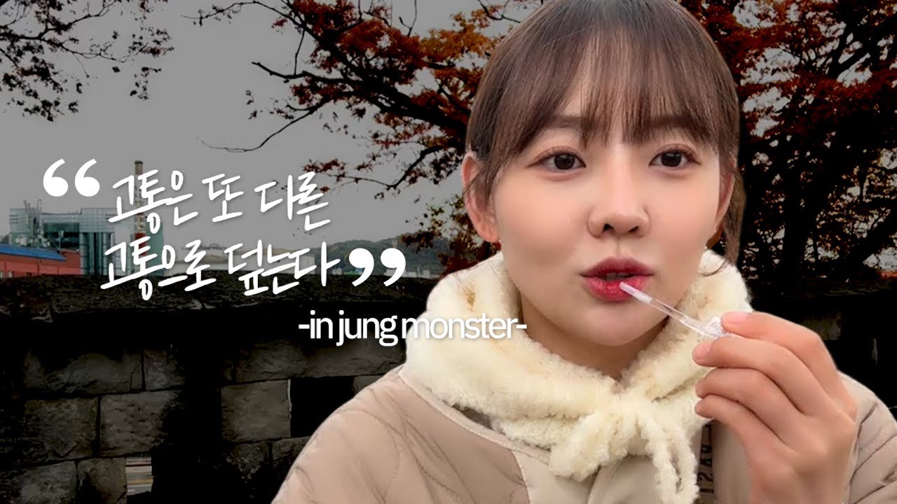정신 차려 이 각박한 세상 속에서 !!