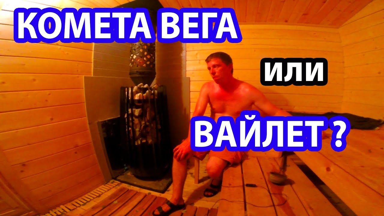 БАНЯ 3х5 из мини-бруса. Какую печь для бани выбрать?