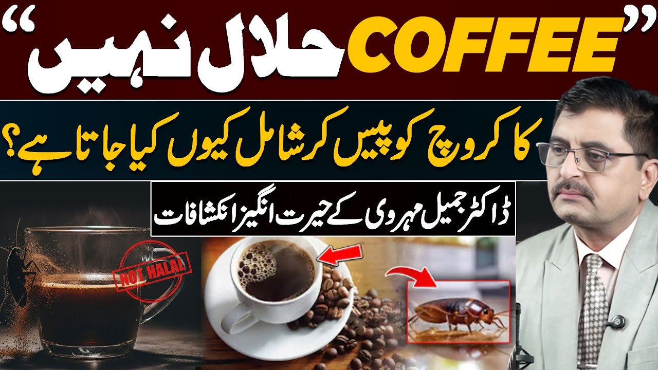 Is Coffee Really Halal? Dr. Jamil Mehravi Explains the Controversy