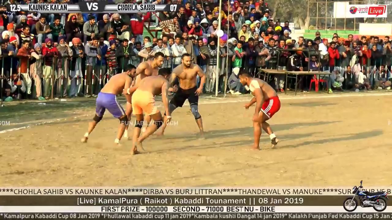 Chohla sahib Vs Kaunke Kalan || KamalPura ( Raikot ) Kabaddi Cup || 08 Jan 2019