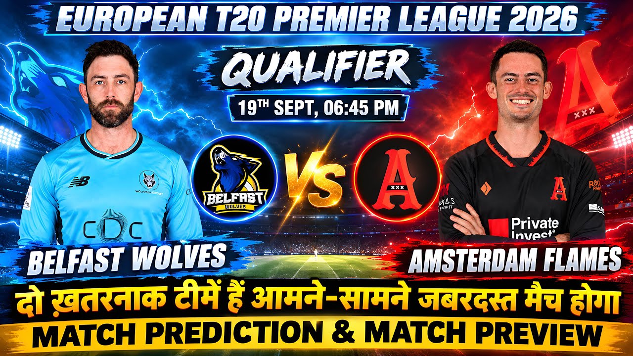 ETPL 2026 | Amsterdam Flames vs Belfast Wolves Qualifier Match Prediction | AF vs BW Match Winner