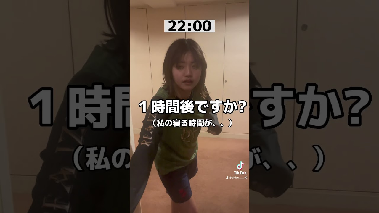 上下関係が厳しすぎる、女子サッカー部の合宿とは？ #サッカー女子 #あるある #サッカー