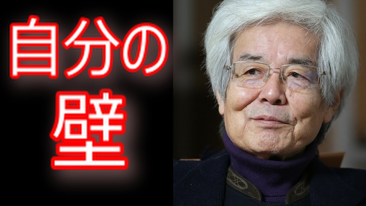 【養老孟司】個性＝どうしようもないもの《学問ノススメ》vol 433