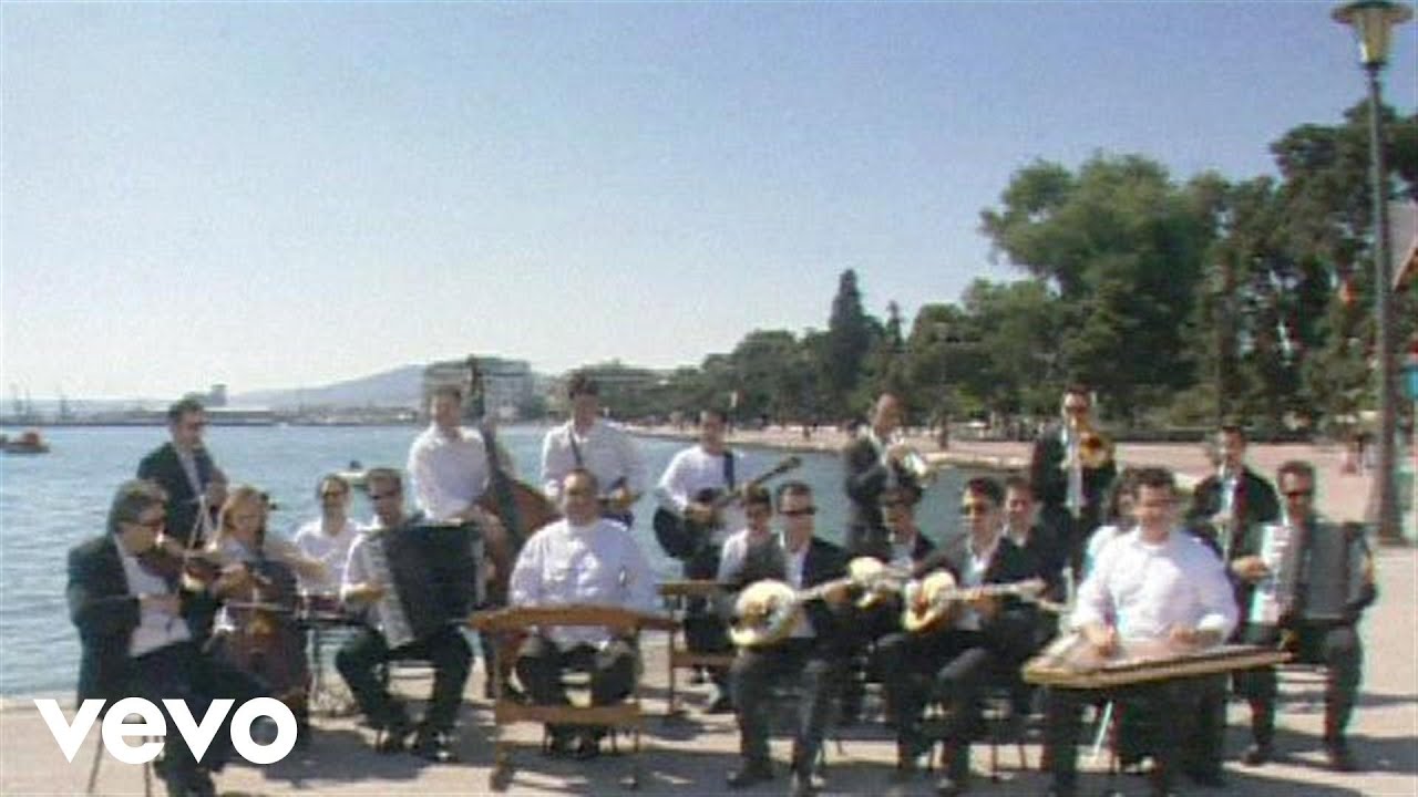 Estoudiadina - Anatoliko Egeo