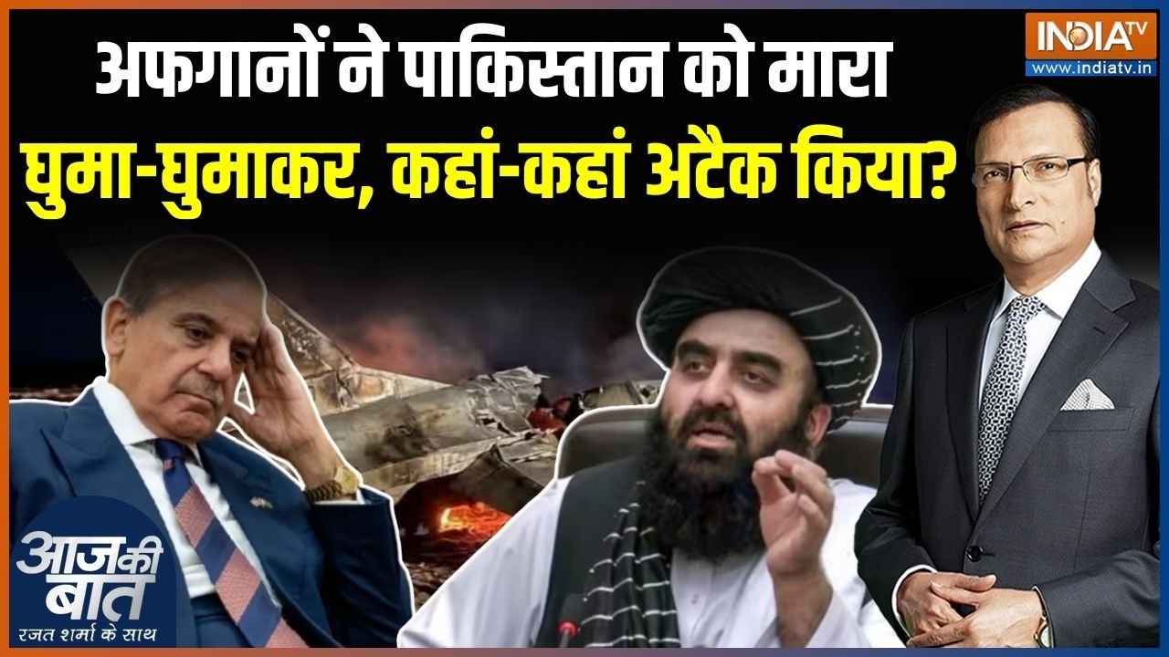 Afghanistan Vs Pakistan War Update : अफगानों ने पाकिस्तान को घुमा-घुमाकर मारा ! | Taliban | Munir