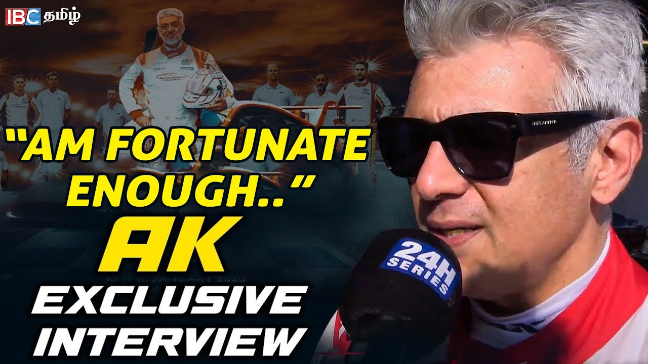 I LOVE THEM UNCONDITIONALLY!  - Ajith Kumar Exclusive Interview from Dubai Autodrome | 24H Series