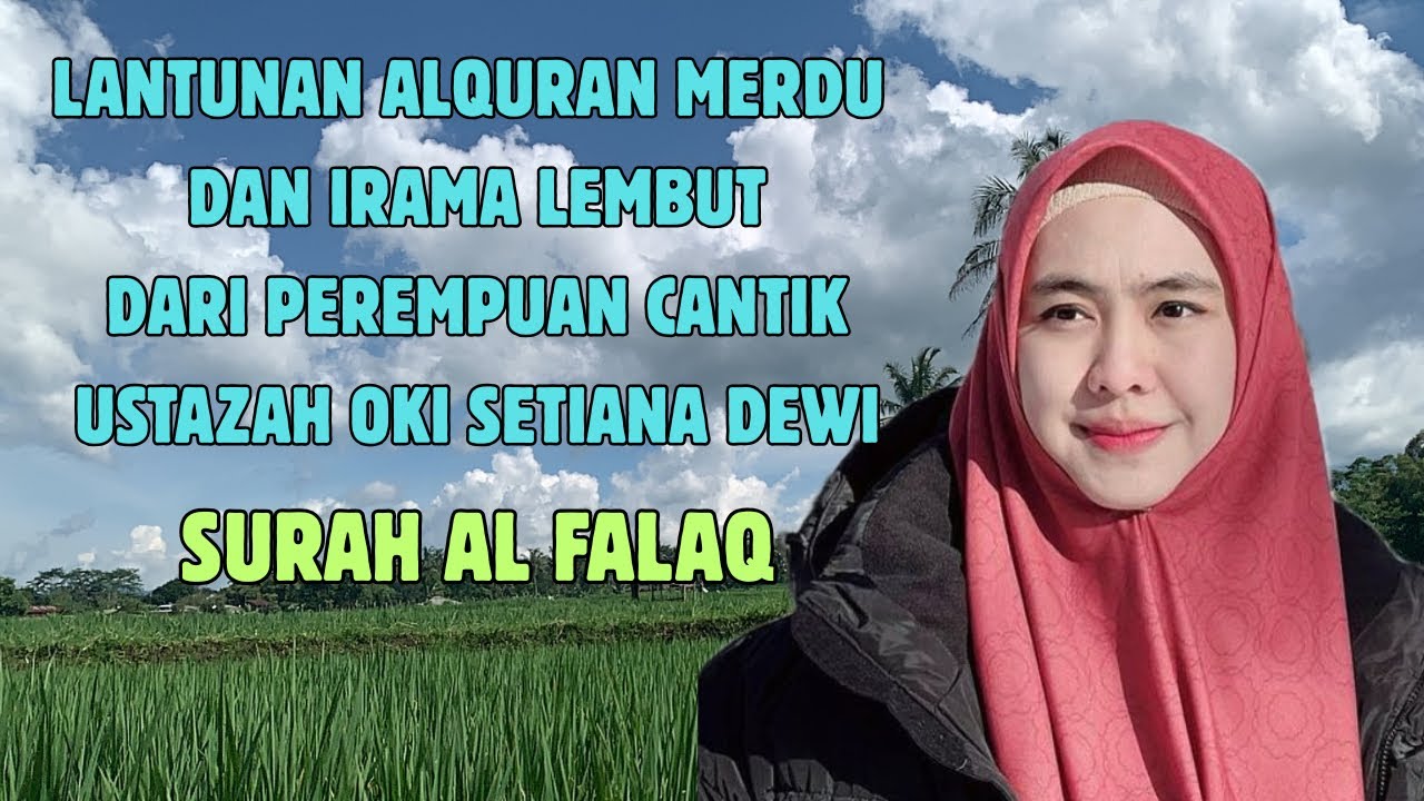 Ustazah oki setiana dewi | SURAH AL FALAQ ( full merdu dan irama lembut dari ustazah cantik )