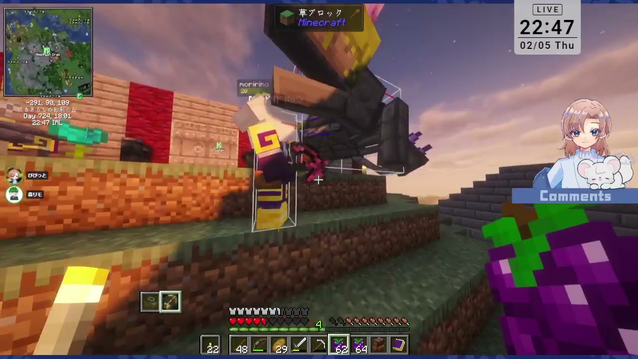 【 #Minecraft 】体力限界なので短め #マイクラ #マルチ鯖
