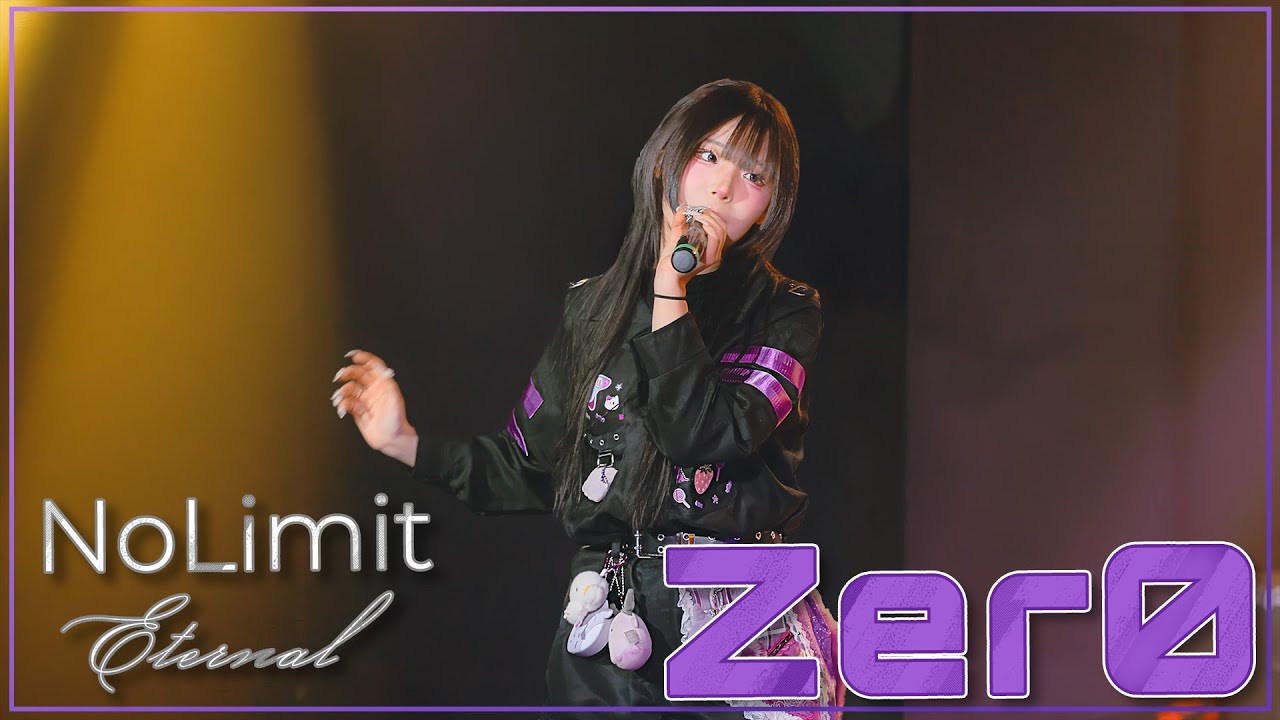 260103 노리밋 제로 『Eternal』 NoLimit Zer0 focus