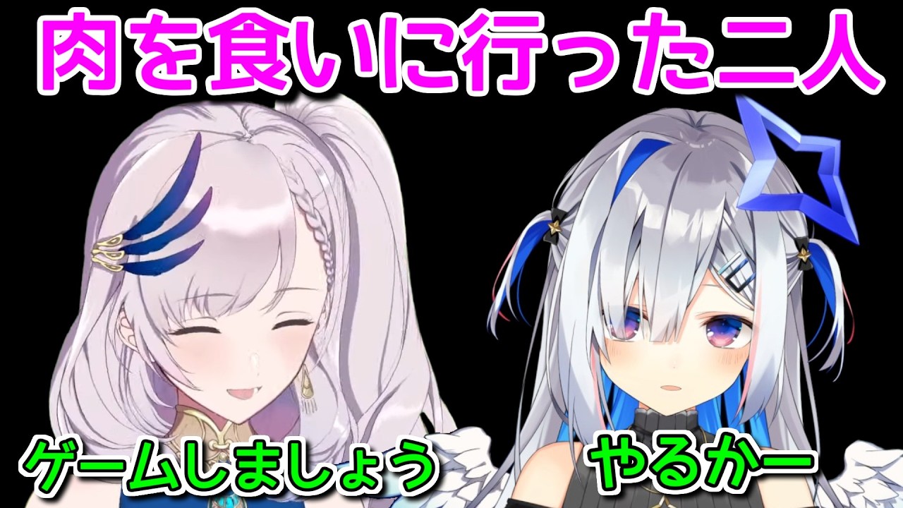 【近況報告】肉を食いに行ったレイネ＆かなた【ホロライブ切り抜き / 英語解説】