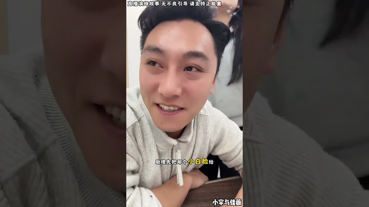 小宇与佳薇： 马家的人过来找佳薇还彩礼钱，小宇让马家人钱给谁找谁。【松哥】#阿梅#王飞#鹏少#金枝#阿曲莫#阿强#吉连#李子赫#农村姑娘