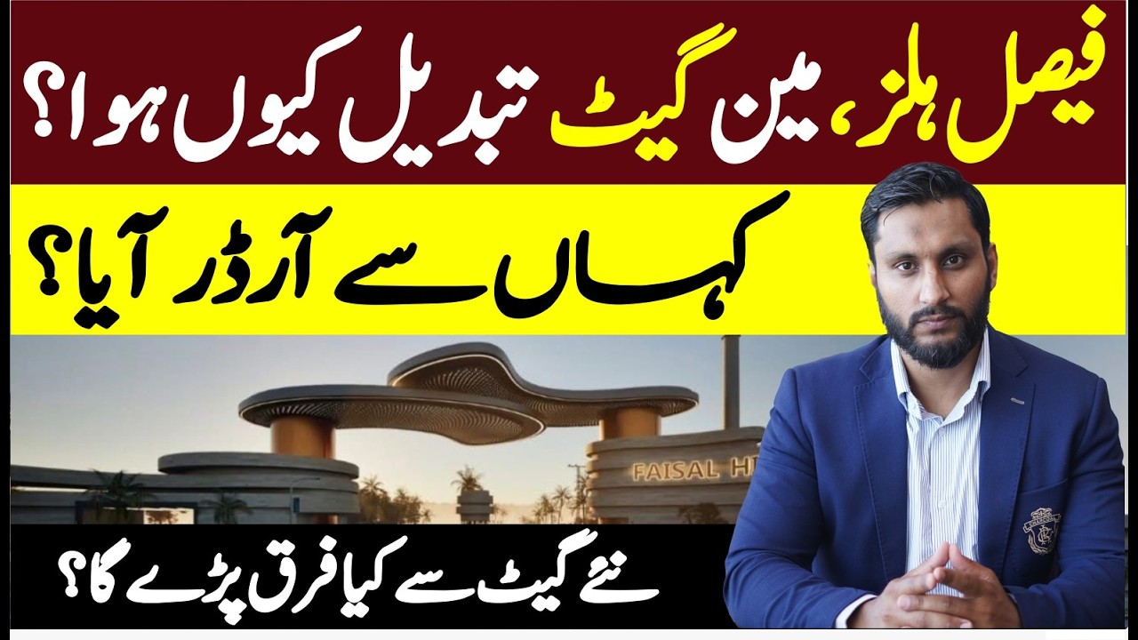 FAISAL HILLS NEW GATE | New Gate Impact on Market | Faisal Hills Latest Update
