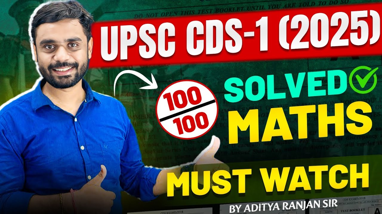 📘CDS -1 2025 ||All  100 MATHS questions with best Solutions ✅ by Aditya Ranjan sir 
