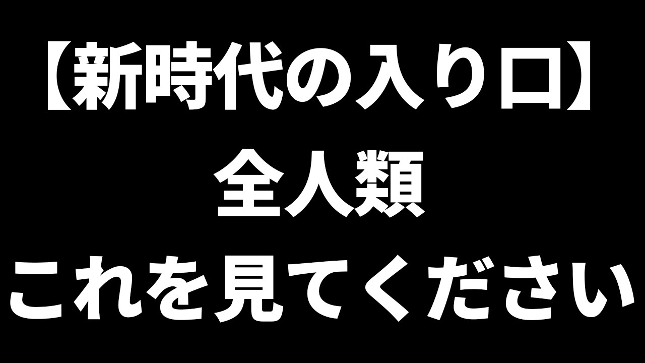 【勝利100％】初手端歩が強すぎるので深掘ったらとんでもないことに&hellip;