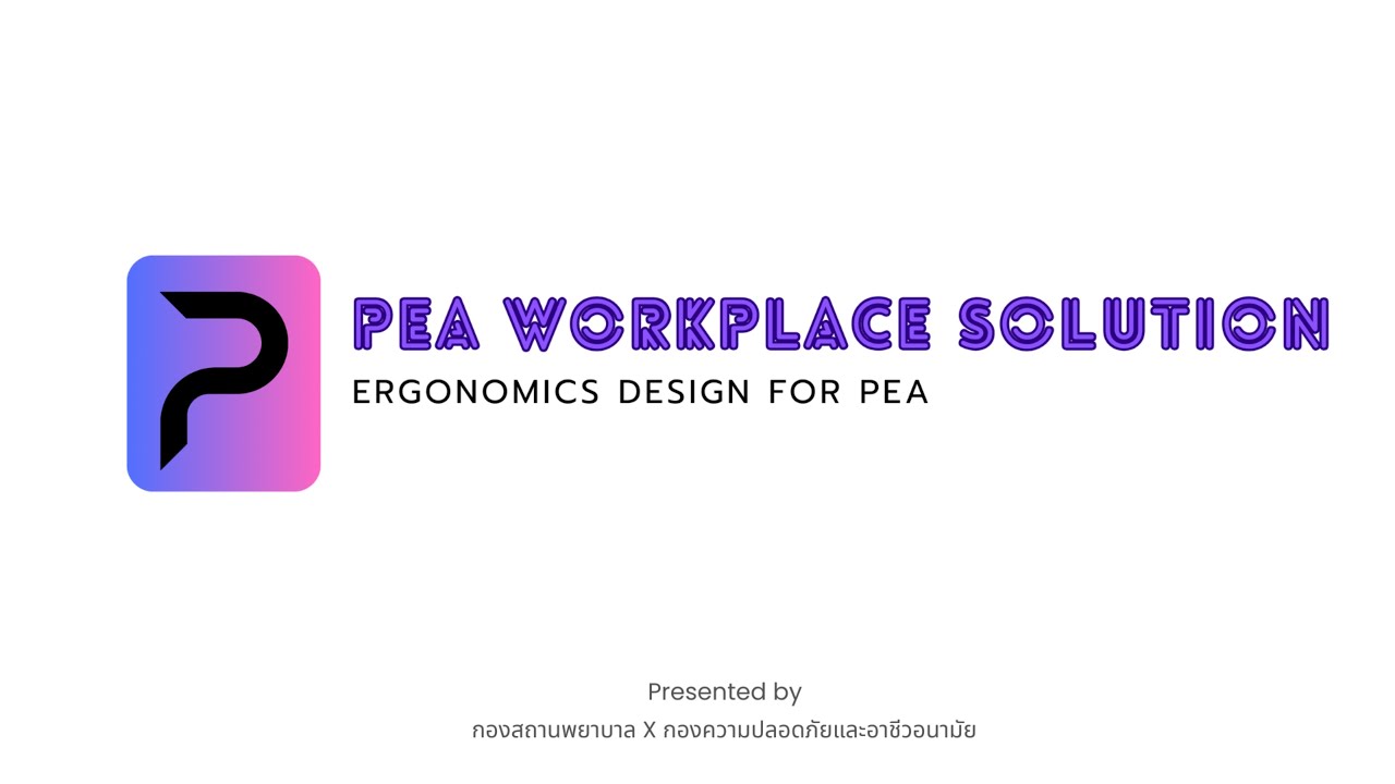 PEA Workplace Solution