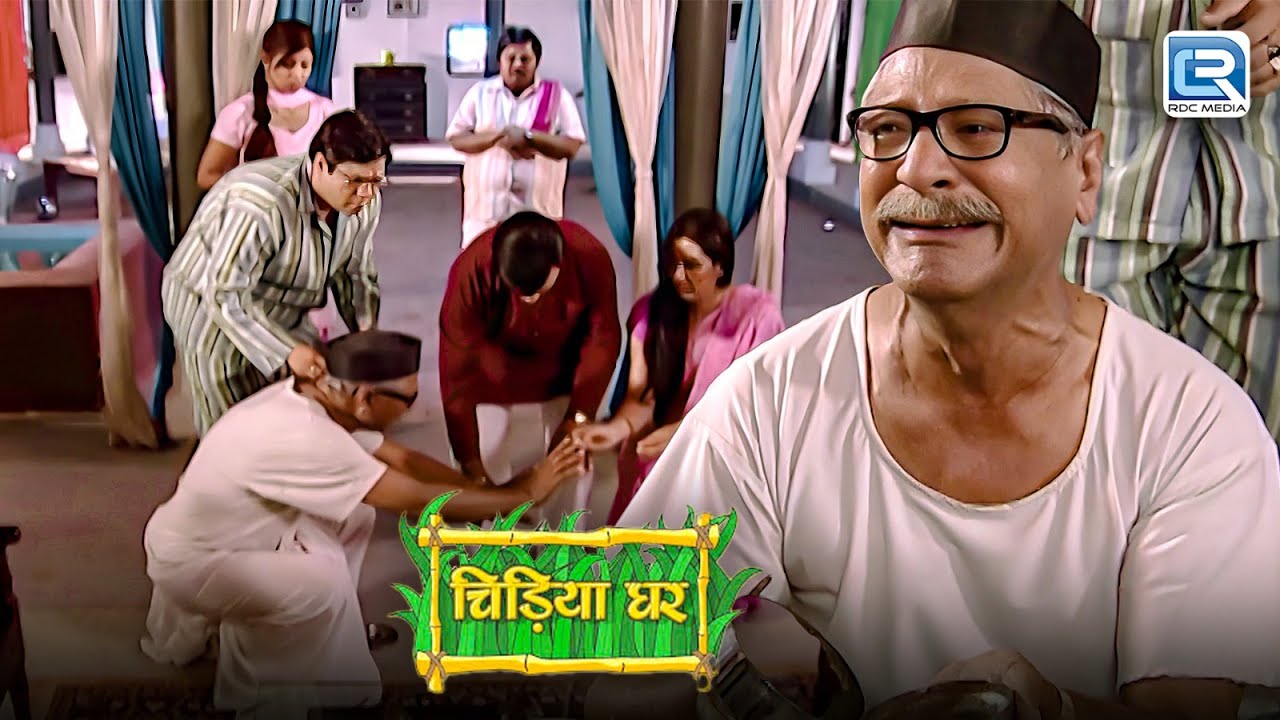 बापू जी एक Camera टूटने पर क्यों रो रहे है ? | Chidiya Ghar | चिड़ियाघर | Latest Episode