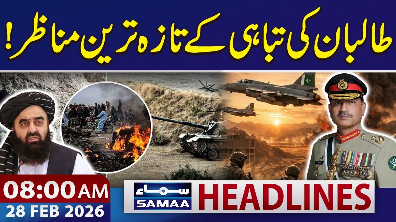 Pakistan-Afghanistan War LIVE | 8 AM News Headlines | 28 Feb 2026 | Samaa TV
