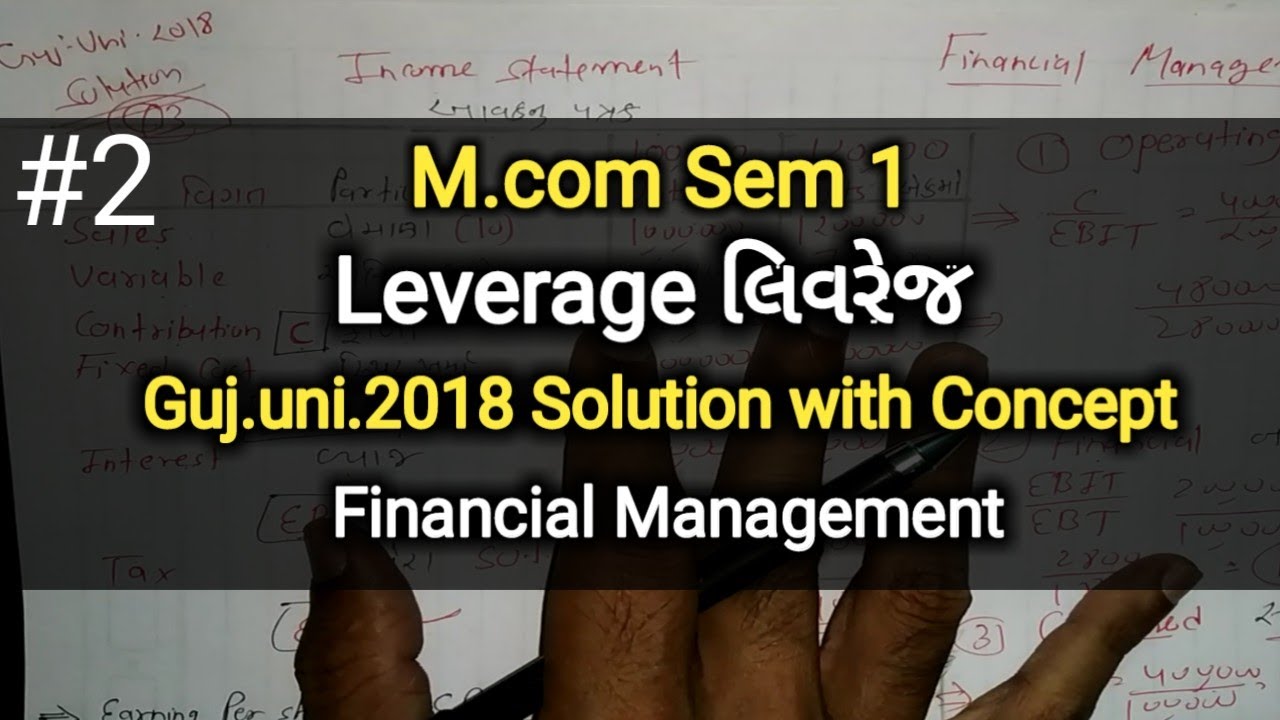 #2 Leverage લિવરેજ | M.com Sem 1 | Guj.uni.2018 Solution | Financial Management