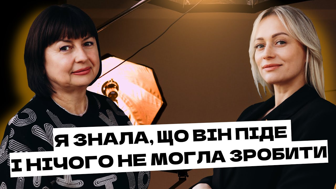 Історія Героя: мама загиблого воїна про сина, війну та силу жити далі.