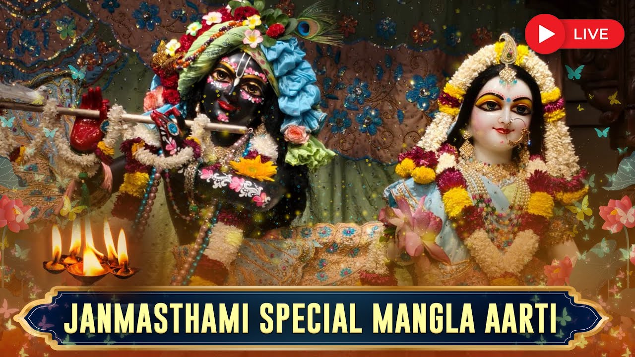 Sri Krishna Janmasthami Mangla Aarti Darshan 2025 | ISKCON Gurugram