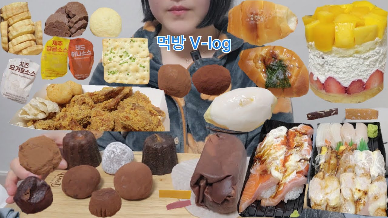 [먹방브이로그] 기분 전환하려다 당황한 두쫀쿠 먹방(두바이쫀득쿠키/두바이수건케이크/까눌레/치킨+치즈볼/누가크래커/카라멜/케이크/초밥/레몬쿠키/버터쿠키)