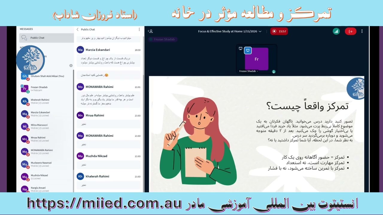 📘 مهارت‌های یادگیری (2)🧠 تمرکز و مطالعهٔ مؤثر در خانه 📘