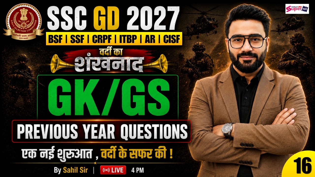 SSC GD 2027 | SSC GD GK GS Previous Year Question Paper | SSC GD GK GS Class - 16 | by Sahil Sir