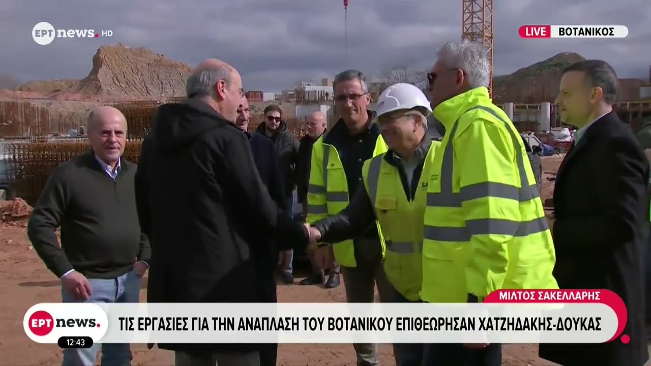 Στο Βοτανικό Χατζηδάκης και Δούκας: «Οι αναπλάσεις θα θυμίζουν σε μικρογραφία το ελληνικό»
