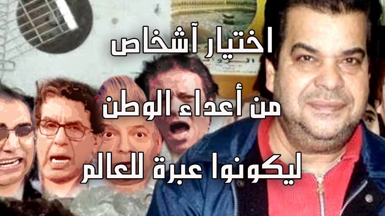 شم النسيم في بورسعيد الفنان محسن خضير يحرق الألمبي
