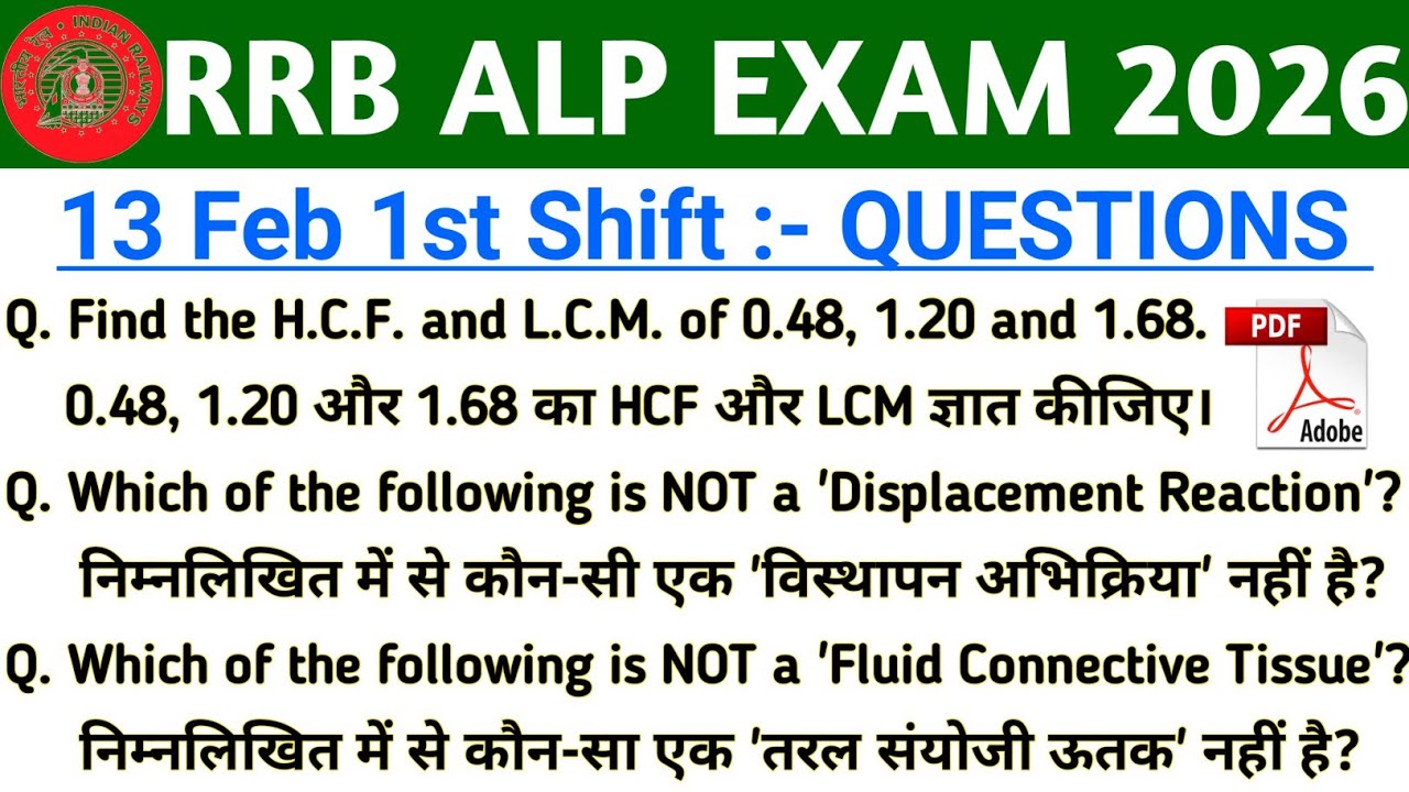 RRB ALP 13 FEB 1ST SHIFT PAPER ANALYSIS 2026 | Railway ALP 13 Feb Questions | All Questions Asked 🔥