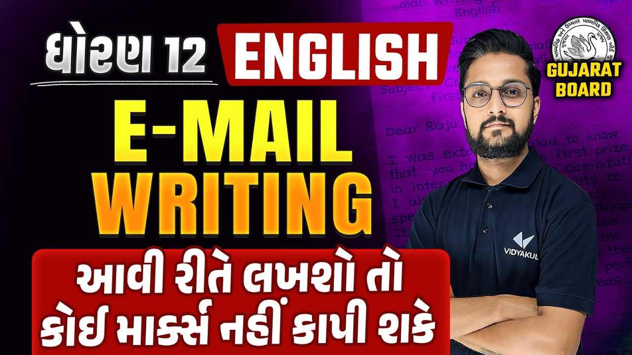 How to write professional emails in English | Email Writing | Beginners/Cold/Bussiness Email