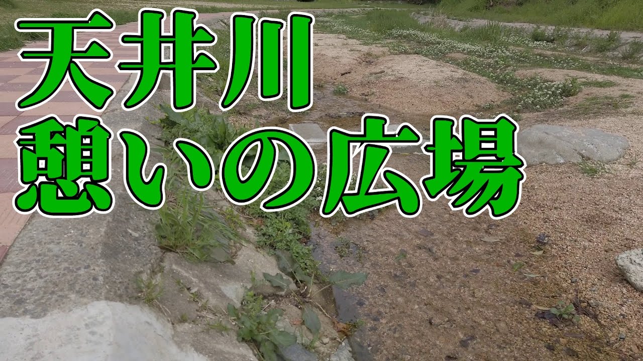 ぶらり #23 離宮交差点付近
