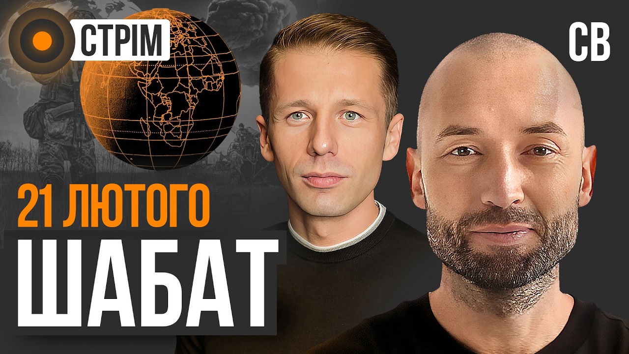 Интервью Залужного и Зеленского, упрямое давление США и России. Почему сейчас? Андрей Вигиринский.