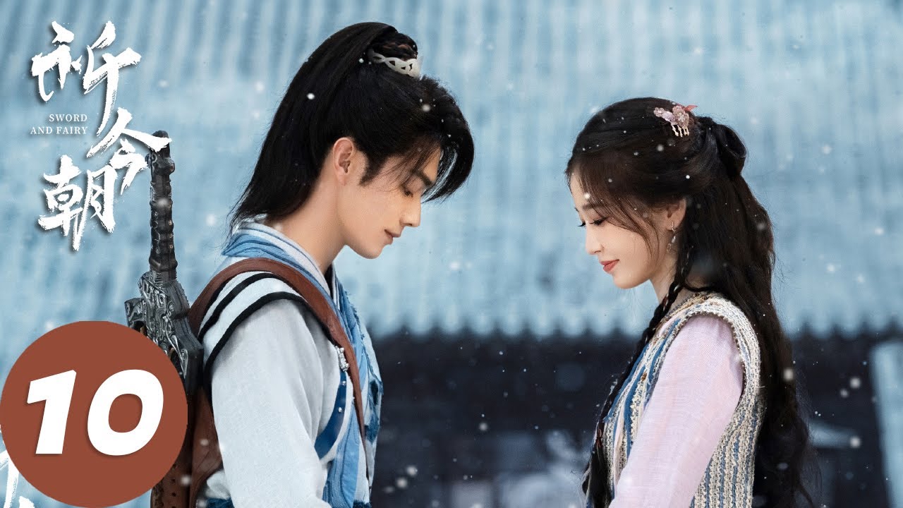ENG SUB【祈今朝 Sword and Fairy】EP10 扁络桓坦白真实目的，越今朝深陷幻境濒临崩溃（许凯、虞书欣）