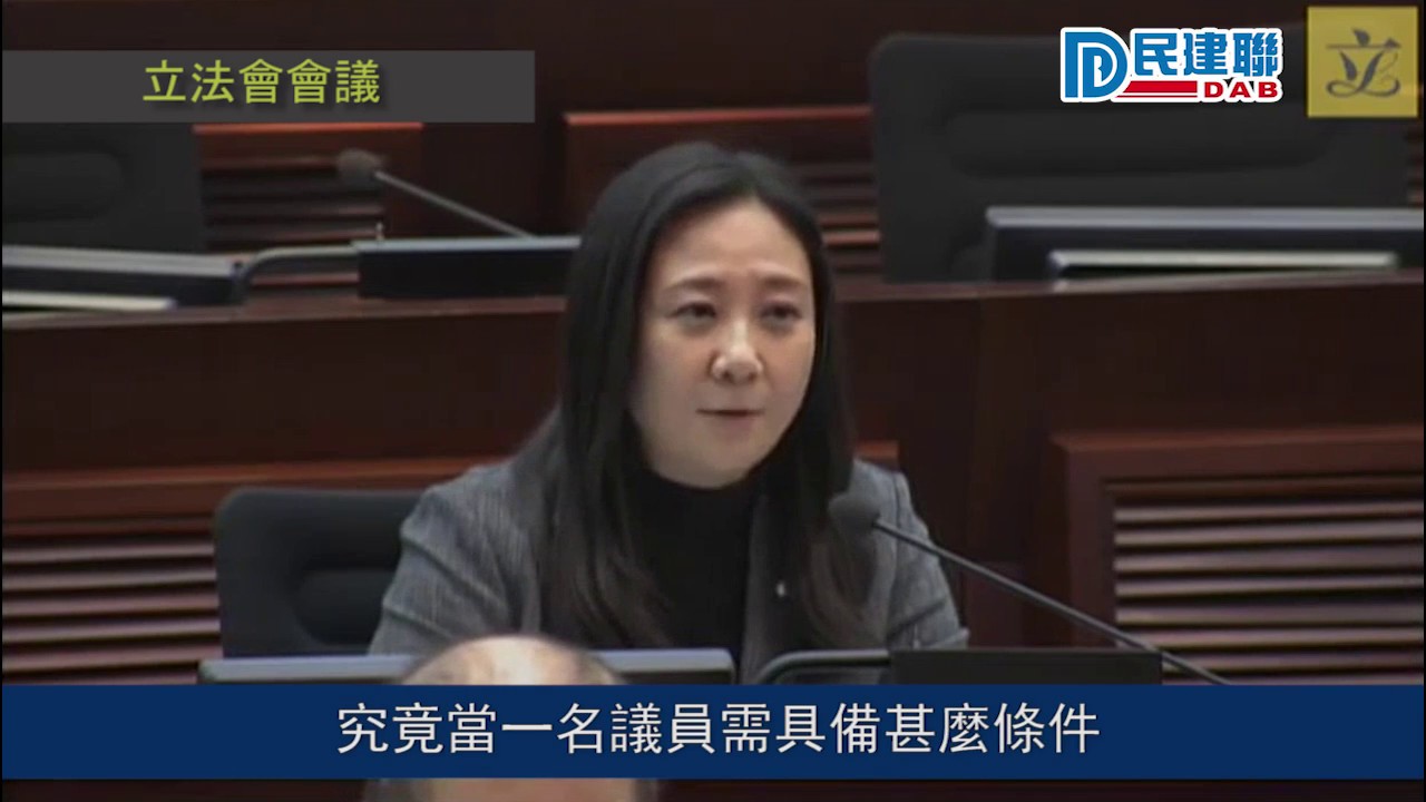 鄭松泰倒插侮辱國旗