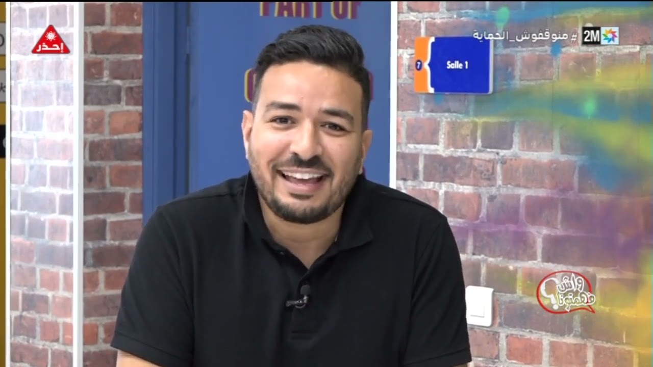 واش فهمتونا :Solicode Tanger - المركز التضامني الرقمي