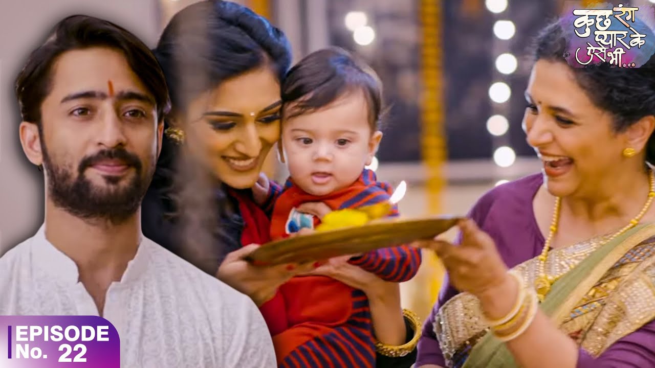 सोनाक्षी और देव ने मनाई शुभ के साथ दिवाली | Kuch Rang Pyar Ke Aise Bhi Season 2 | Episode 22 Shaheer