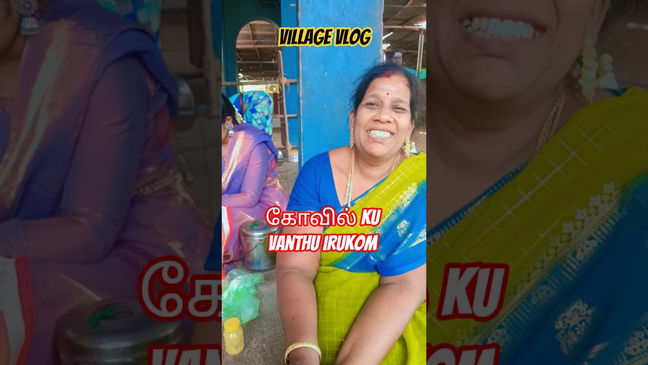 Kovil function ❤️🥳||#kovil #function #temple #amma #daughter #trending #shorts
