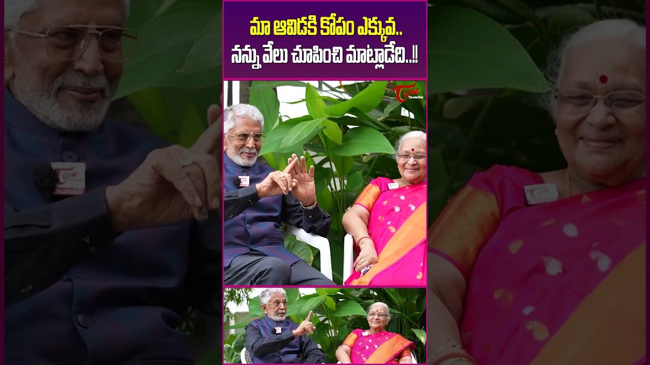 Murali Mohan Comments On His Wife #TeluguOne #MuraliMohan #SmtVijayalakshmiMaganti #trendingshorts