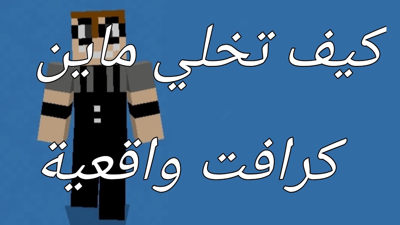 عجبتكم الطريقة👍