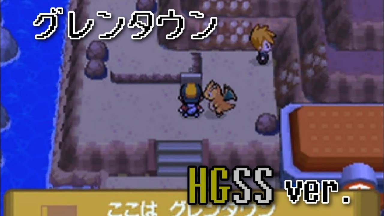 ポケモンHGSS グレンタウン bgm ～60分～